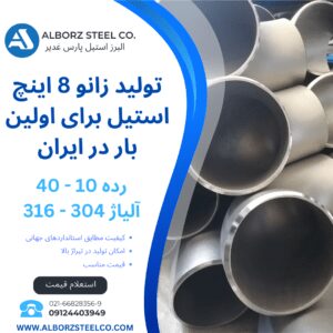 NEW PRODUCT -